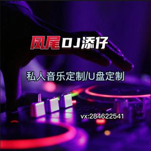 挠宝青坊主脚心
