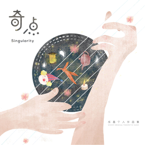 挠宝青坊主脚心
